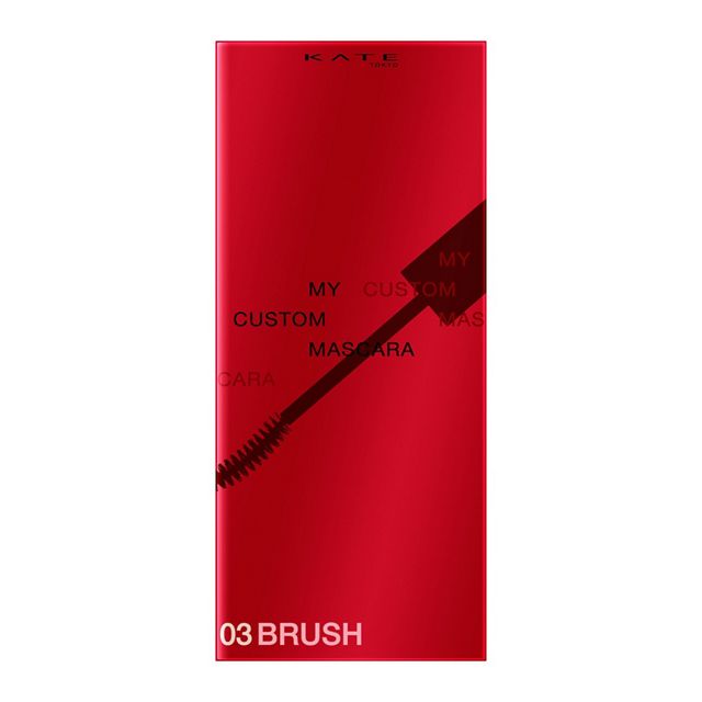 マイカスタムマスカラ　 ブラシ０３