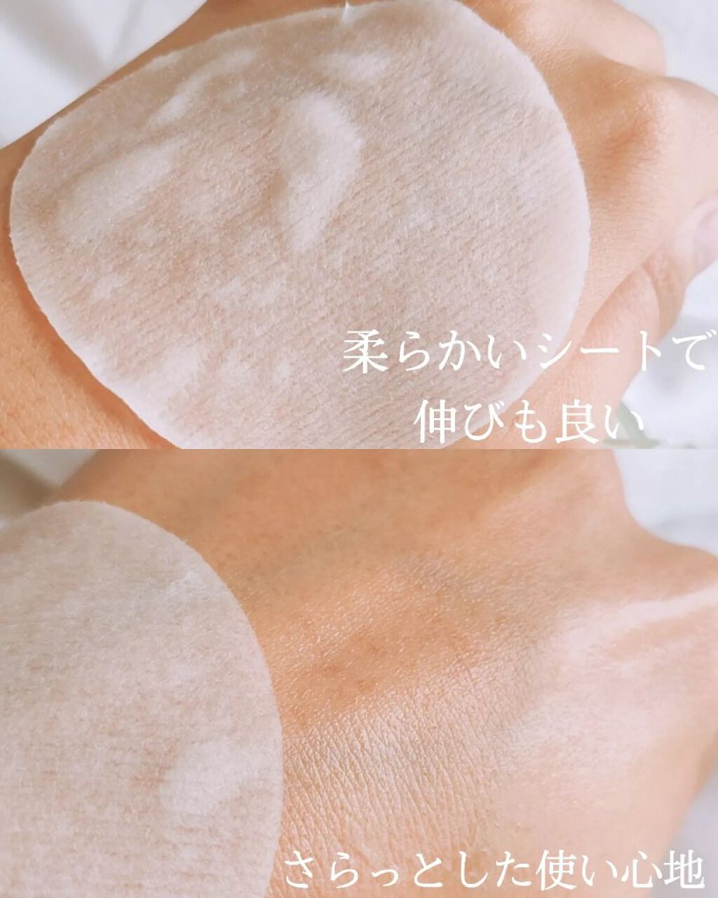 カワラヨモギトナーパッド/BRING GREEN/トナーパッドを使ったクチコミ（2枚目）