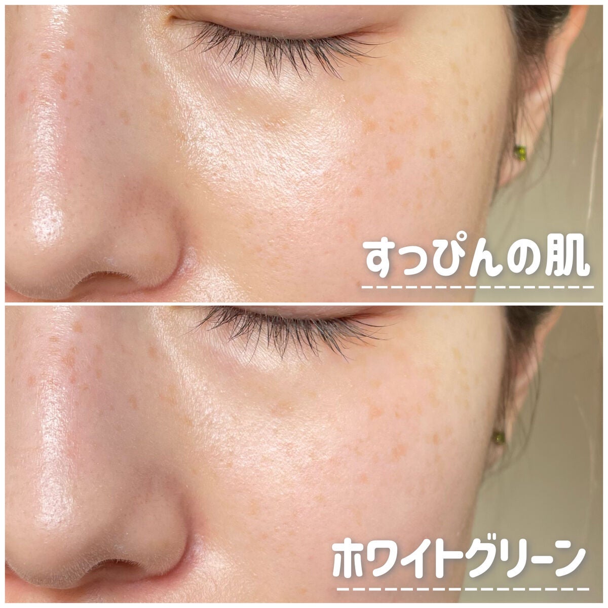 ホワイト ユーブイベース/IPKN/化粧下地を使ったクチコミ(4枚目)