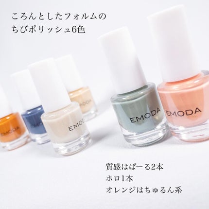 ネイルサポート Na/ネイルネイル/ネイルトップコートを使ったクチコミ(2枚目)