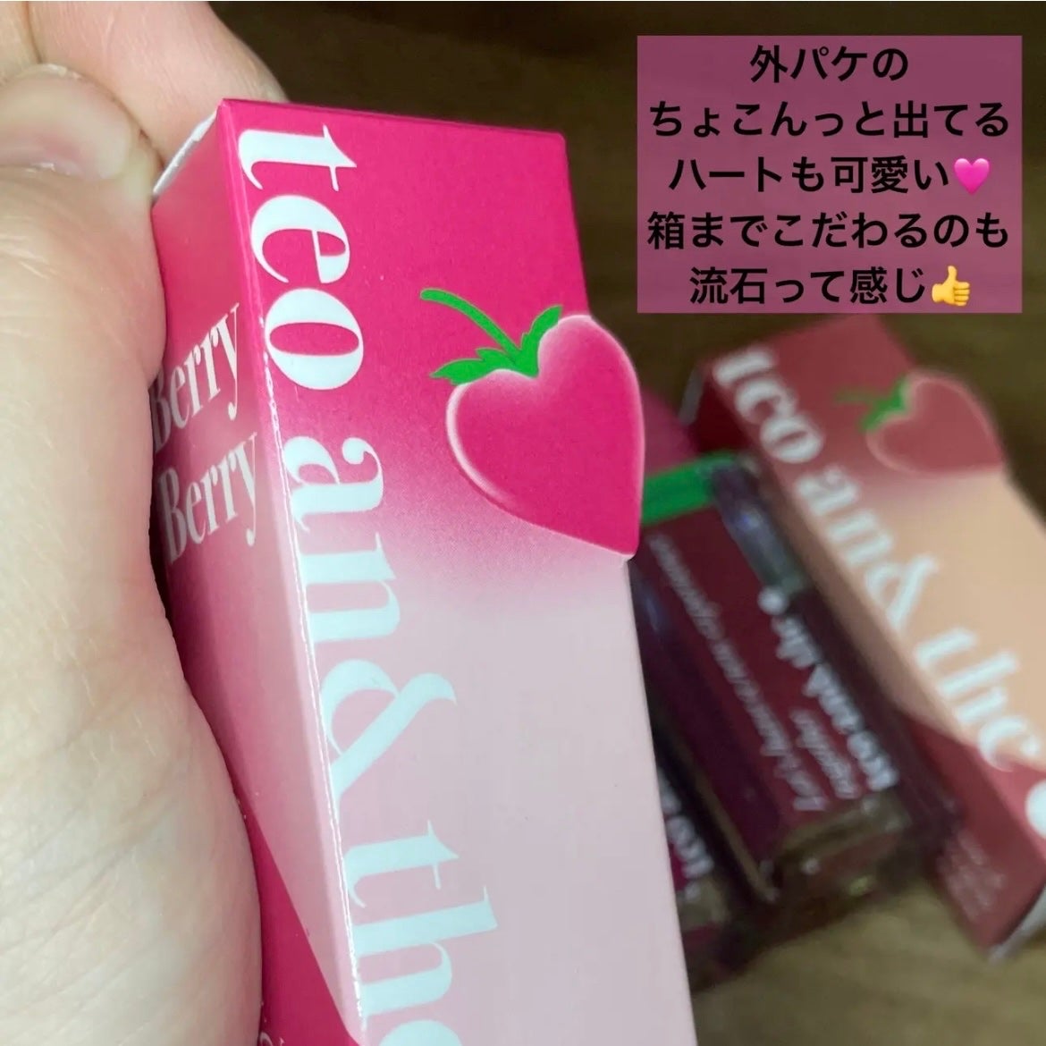 teo and the Verry Jellow/タオアンダー/リップグロスを使ったクチコミ(3枚目)