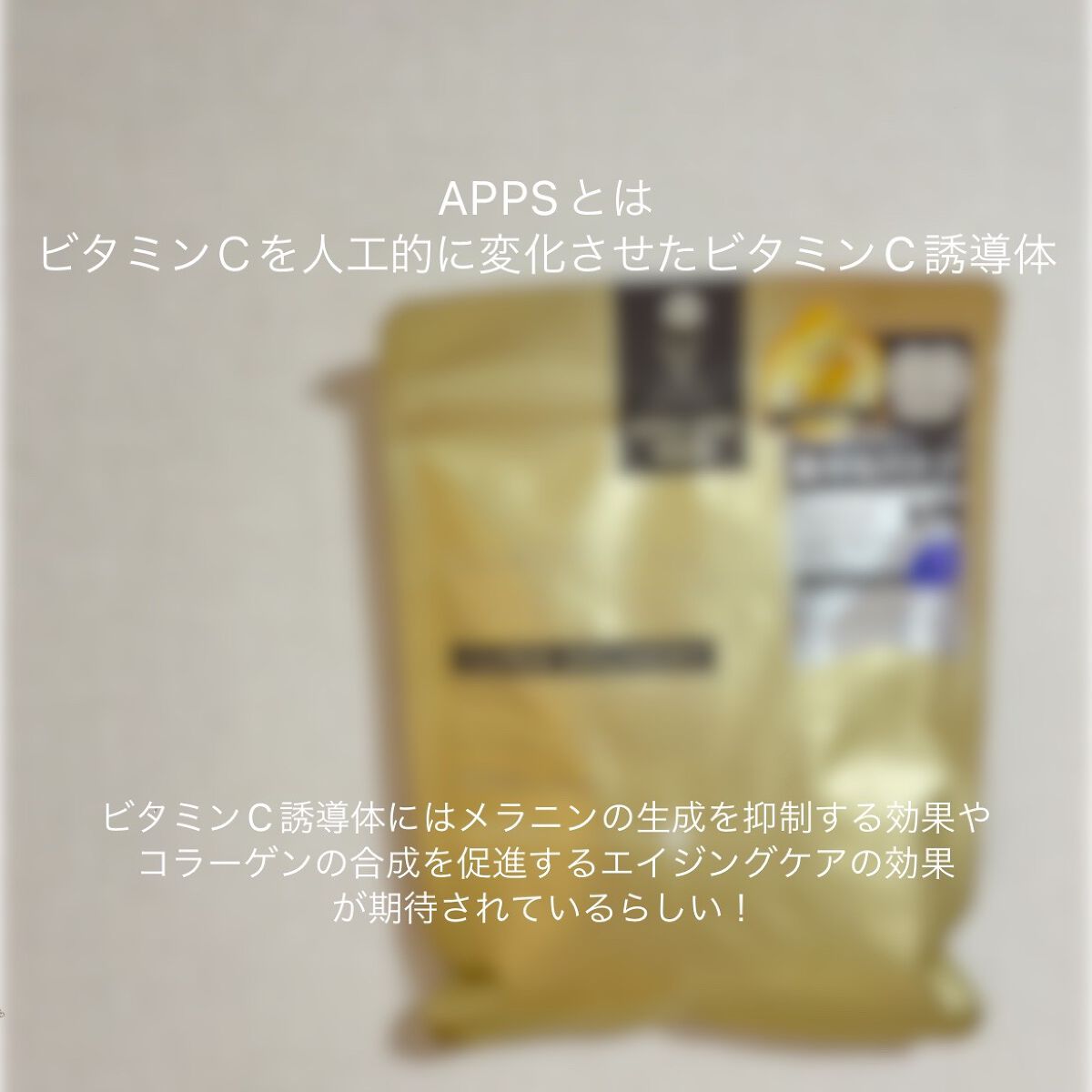 ダーマレーザースーパーVC100マスク/クオリティファースト/シートマスク・パックを使ったクチコミ(2枚目)