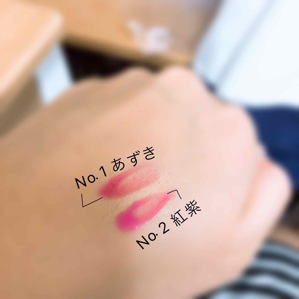 リップグロスティント No.1 あずき/C-TIVE/リップグロスを使ったクチコミ（3枚目）