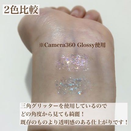 パールブリー アイグリッター トライアングル/BLACK ROUGE/グリッターを使ったクチコミ(5枚目)