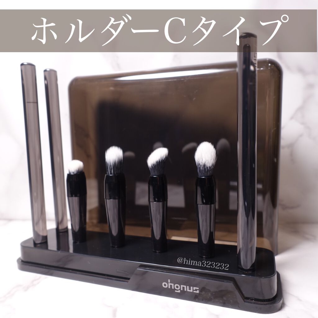 ひまちゃん /垢抜けの参考書 on LIPS 「【Ohgnus】〜お洒落なヴィーガンブラシ11本セット〜。.。..」(6枚目)