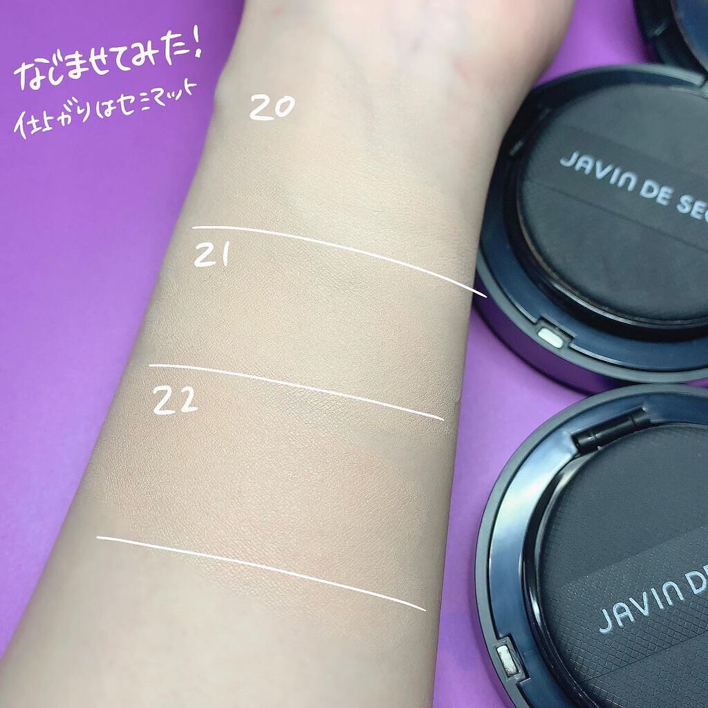 ジャビンドゥソウル ウインクファンデーションパクト/Javin De Seoul/クッションファンデーションを使ったクチコミ(4枚目)