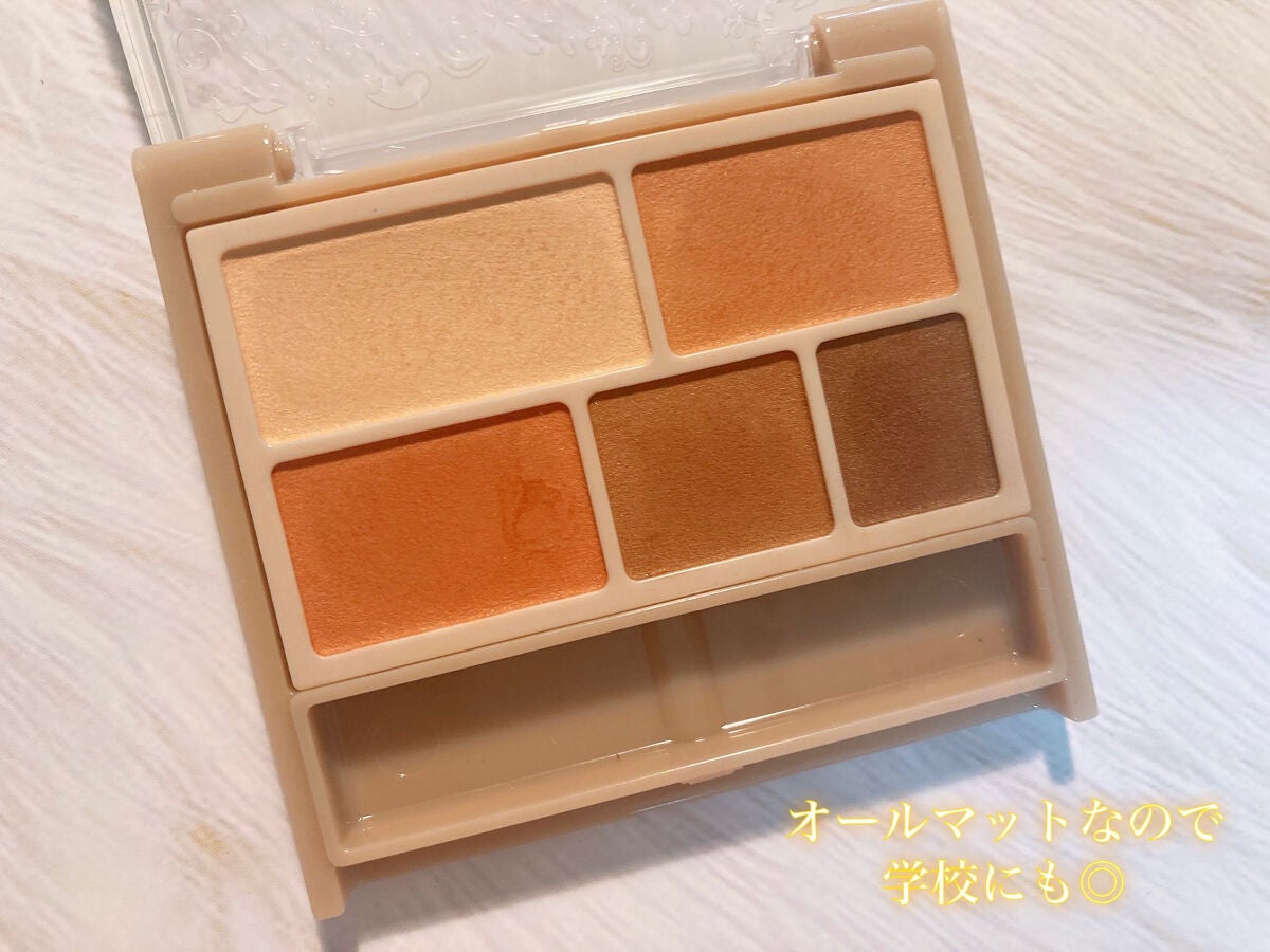 パーフェクトマルチアイズ/キャンメイク/アイシャドウパレットを使ったクチコミ(2枚目)
