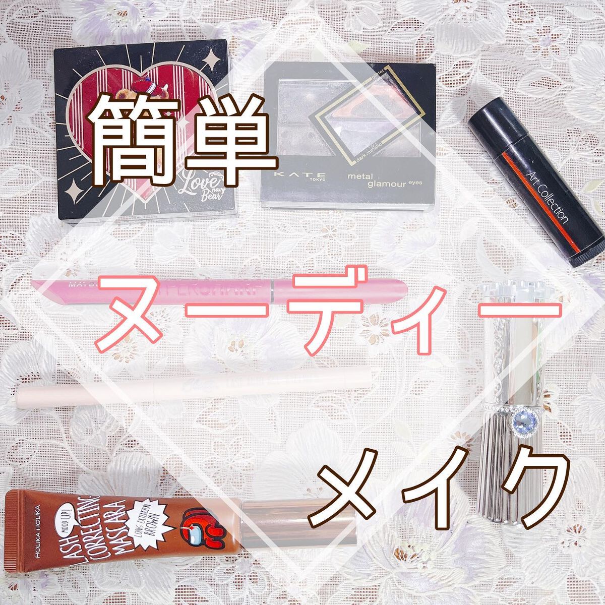 オイルインリップ 07 キャラメルベリー/セリア/リップグロスを使ったクチコミ（1枚目）