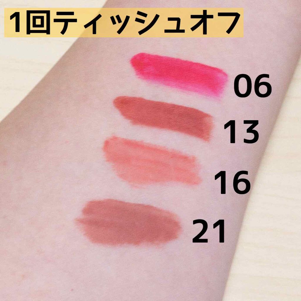 ラストベルベットティント/BBIA/リップティントを使ったクチコミ(3枚目)