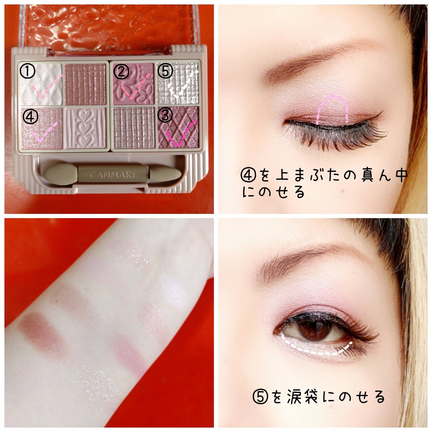 プティパレットアイズ/キャンメイク/パウダーアイシャドウを使ったクチコミ(3枚目)