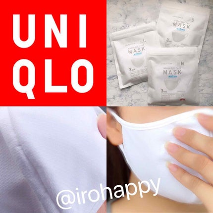 エアリズム マスク/エアリズム/マスクを使ったクチコミ(4枚目)