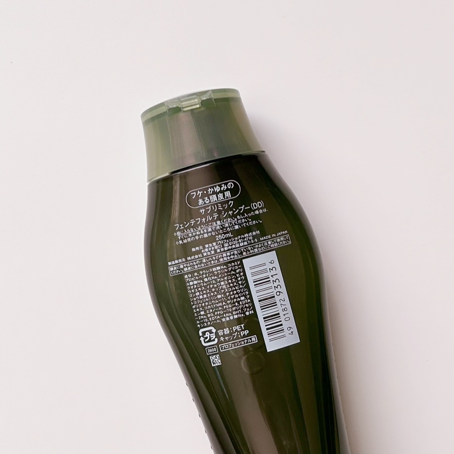 フェンテフォルテ シャンプー（DD）/サブリミック/サロンシャンプーを使ったクチコミ（3枚目）
