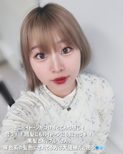 chuuLENS Milk&Tea 1day/chuu LENS/ワンデー(1DAY)カラコンを使ったクチコミ(4枚目)