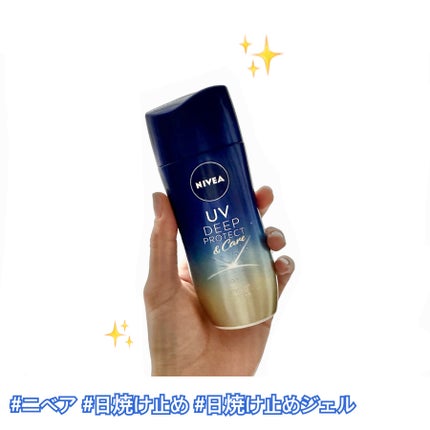 ニベアUV ディープ プロテクト&ケア ジェル/ニベア/日焼け止めジェルを使ったクチコミ(1枚目)