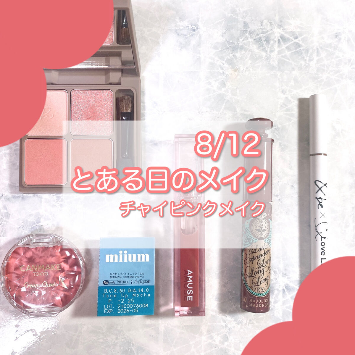 miium 1day/miium/ワンデー（１DAY）カラコンを使ったクチコミ（1枚目）