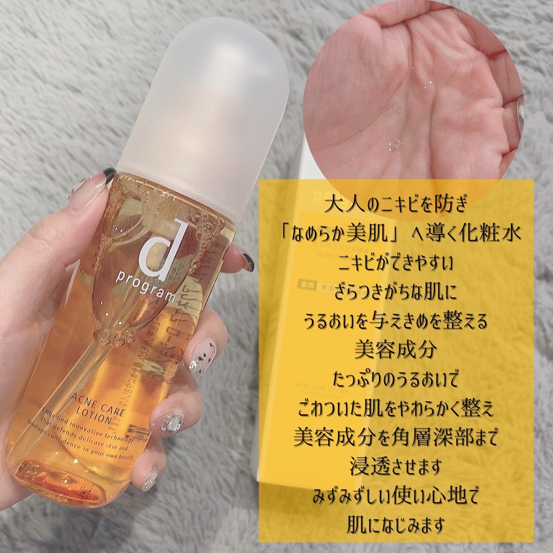 エッセンスイン クレンジングフォーム/d プログラム/洗顔フォームを使ったクチコミ(3枚目)