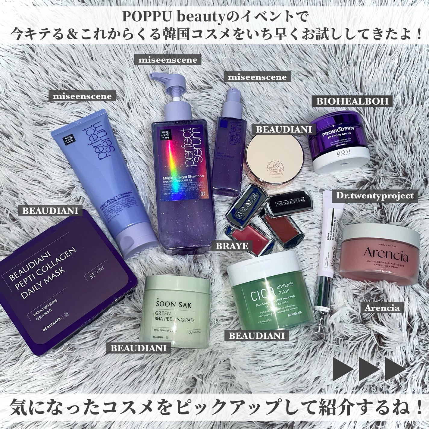 パーフェクトセラム オリジナルセラム/miseenscene/アウトバストリートメントを使ったクチコミ(2枚目)