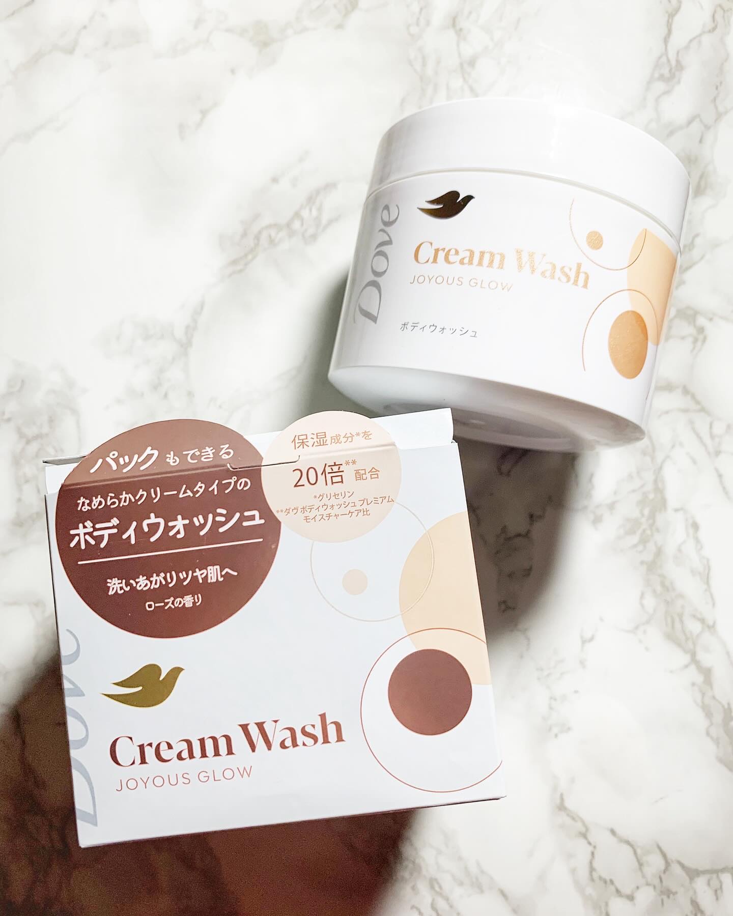 ダヴ クリームボディウォッシュ ジョイアスグロウ/ダヴ/ボディソープを使ったクチコミ（1枚目）