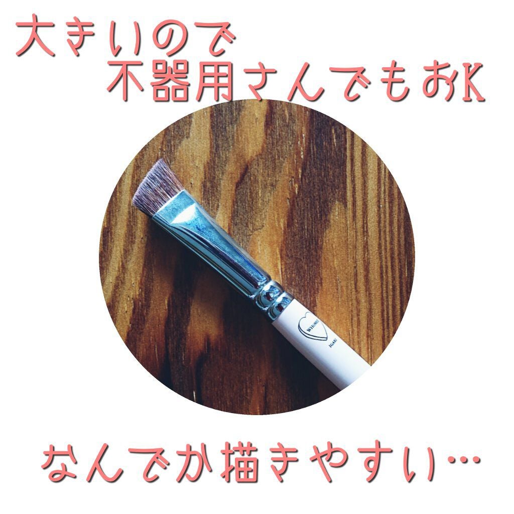 フーミー アイブロウブラシ 熊野筆/WHOMEE/メイクブラシを使ったクチコミ(2枚目)