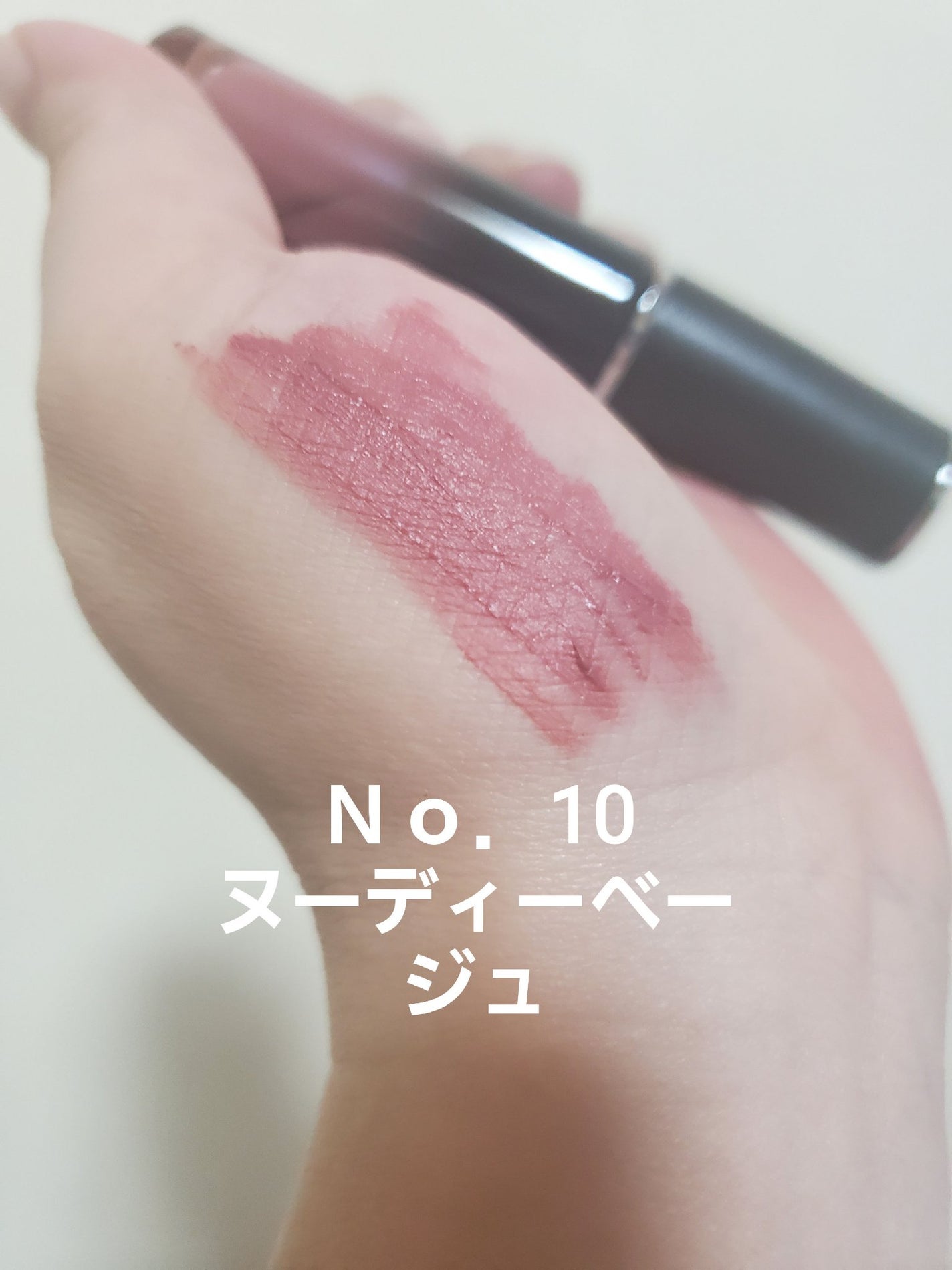 ルージュ・アンテルディ・クリーム・ベルベット/GIVENCHY/口紅を使ったクチコミ(7枚目)