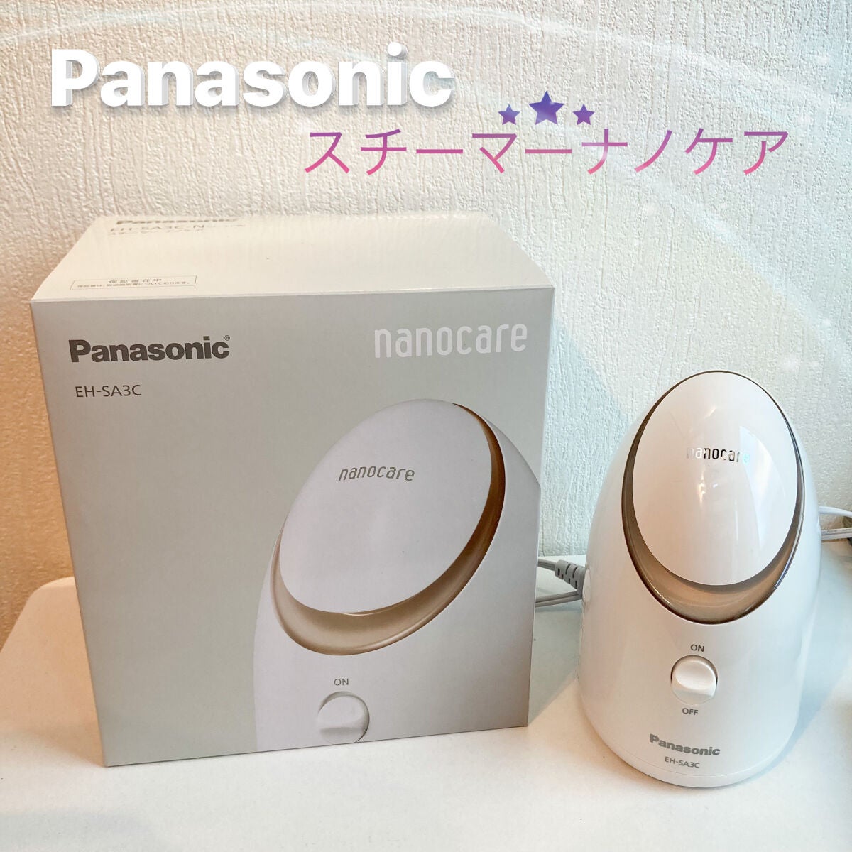 スチーマー ナノケア EH-SA3C｜Panasonicの口コミ - Panasonic ...