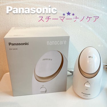 スチーマー ナノケア EH-SA3C/Panasonic/その他スキンケアグッズを使ったクチコミ（1枚目）