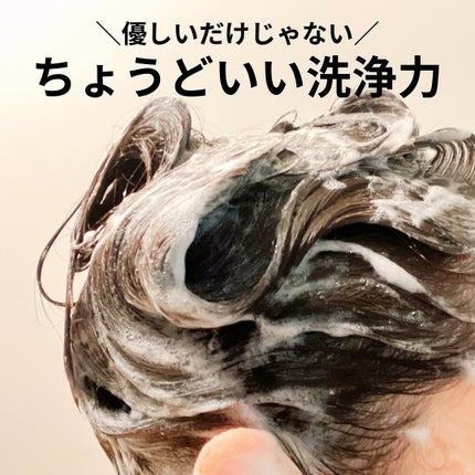 シャンプー/トリートメント <うるおいケア>/カウブランド無添加/市販シャンプーを使ったクチコミ(4枚目)