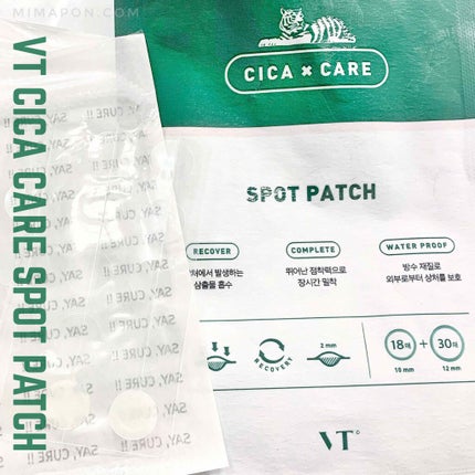 プロCICA クリアスポットパッチ/VT/その他スキンケアを使ったクチコミ(1枚目)