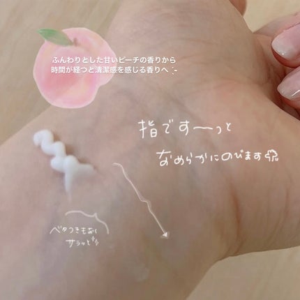 ソリッド パフューム ホワイトアプリコット/LUAFEE/練り香水を使ったクチコミ(2枚目)