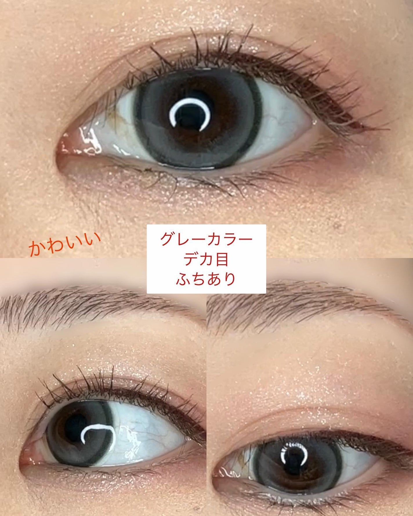 candymagic1day(キャンディーマジックワンデー)/candy magic/ワンデー(1DAY)カラコンを使ったクチコミ(3枚目)