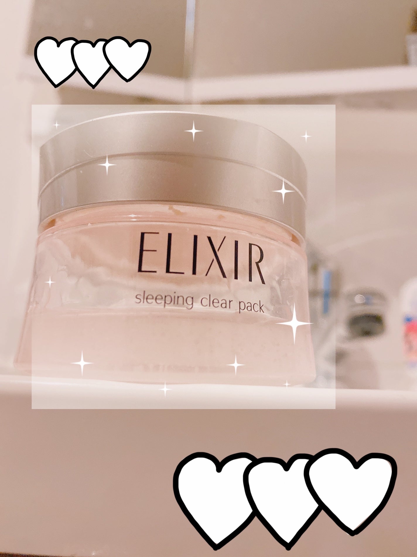 エリクシール ホワイト ブライトニング スリーピングジェルパック/エリクシール/フェイスクリームを使ったクチコミ(1枚目)
