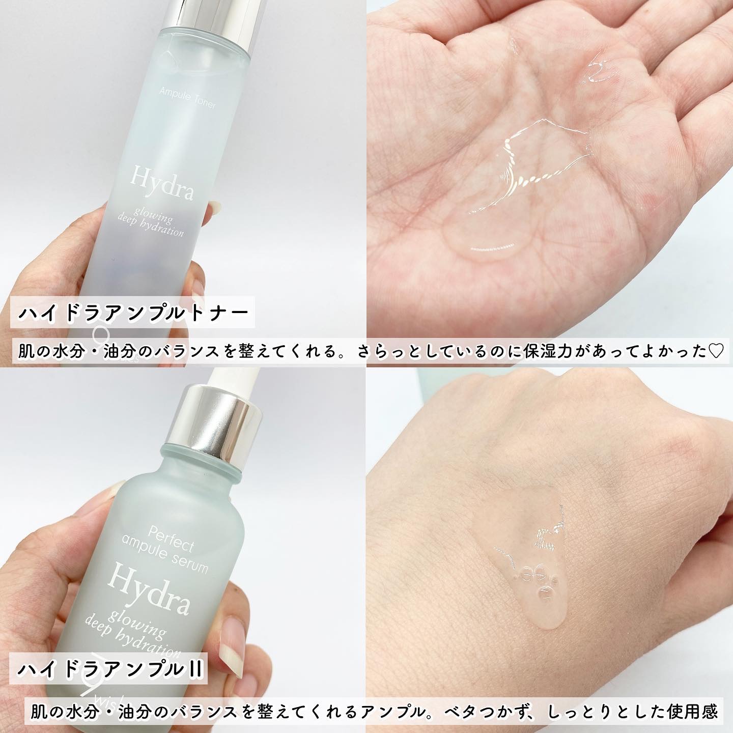 パーフェクト アンプル セラム イドラ/9Wishes/美容液を使ったクチコミ（2枚目）