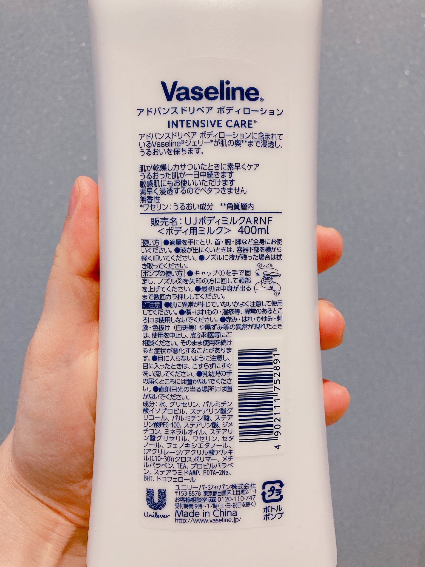 ヴァセリン アドバンスドリペア ボディローション 無香料/ヴァセリン/ボディローションを使ったクチコミ(6枚目)