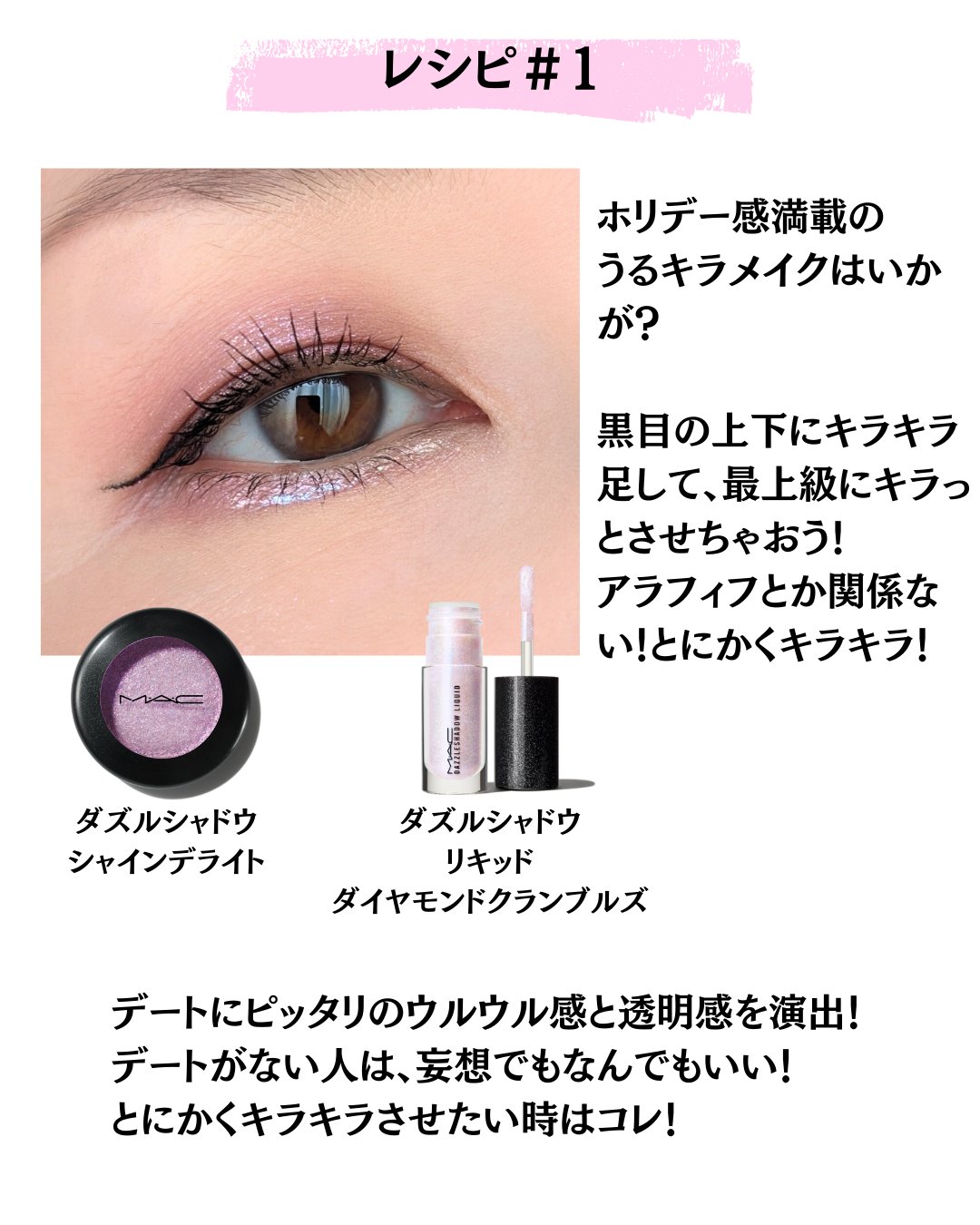 トレジャー アイシャドウ パレット ×6/M・A・C/アイシャドウパレットを使ったクチコミ（3枚目）