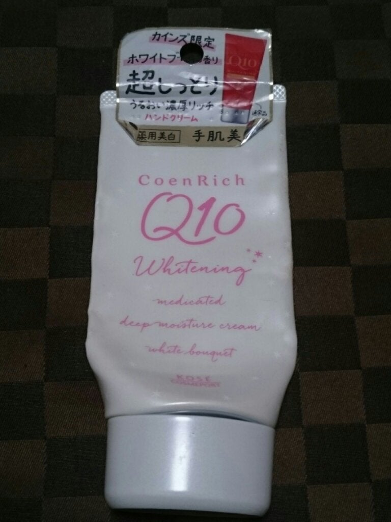 薬用ホワイトニング ハンドクリーム ディープモイスチュア/コエンリッチQ10/ハンドクリームを使ったクチコミ(1枚目)