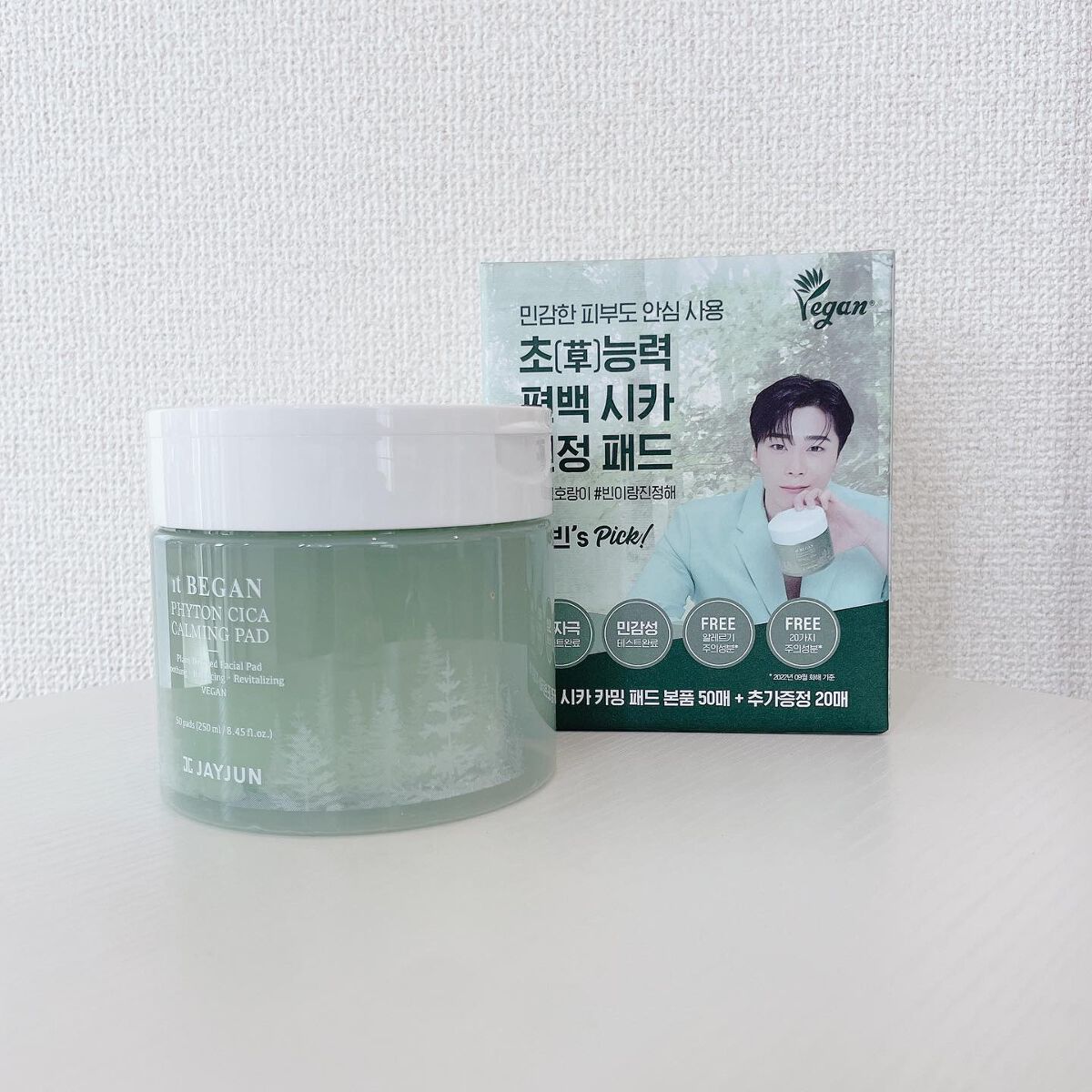 イット ヴィーガン ヒノキ シカ パッド / JAYJUN