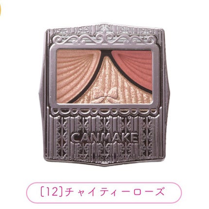 ジューシーピュアアイズ/キャンメイク/アイシャドウパレットを使ったクチコミ(1枚目)