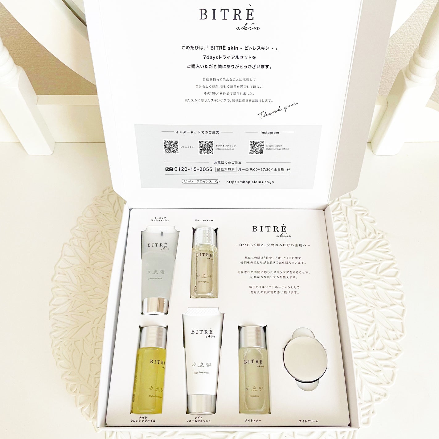 モーニングジェルウォッシュ/ビトレスキン/その他洗顔料を使ったクチコミ(9枚目)