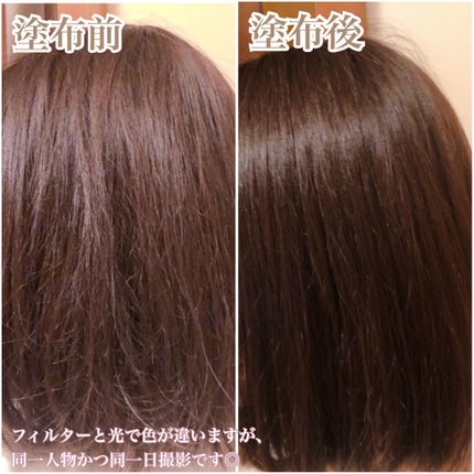 ヘアオイルミスト/efferal/ヘアミストを使ったクチコミ(5枚目)