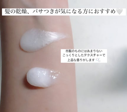 アクアインテンシブ シャンプー/トリートメント/サブリミック/サロンシャンプーを使ったクチコミ(2枚目)