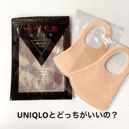 小顔シルエットマスク/KATE/マスクを使ったクチコミ(1枚目)