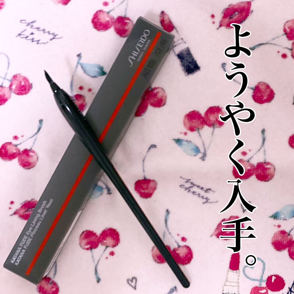 KATANA FUDE アイ ライニング ブラシ/SHISEIDO/メイクブラシを使ったクチコミ（1枚目）