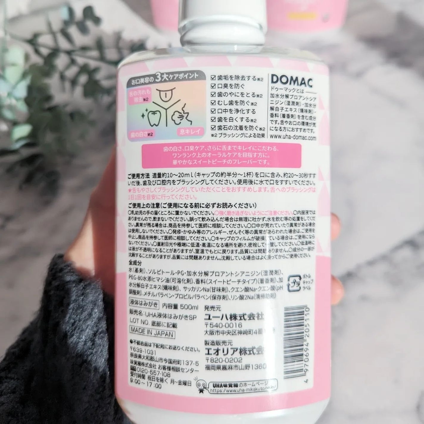 シタクリア 液体はみがき/UHA味覚糖/歯磨き粉を使ったクチコミ(5枚目)