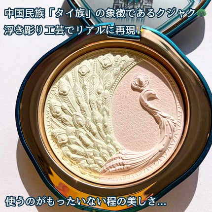 玉女桃花絹糸 プレストフェイスパウダー/花西子/プレストパウダーを使ったクチコミ(3枚目)
