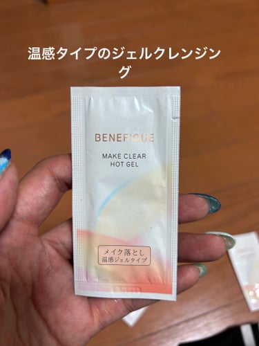 BENEFIQUE ホットクレンジングのクチコミ「温感タイプのジェルクレンジング

BENEFIQUE

ホットクレンジング

エリクシールアド.....」（2枚目）