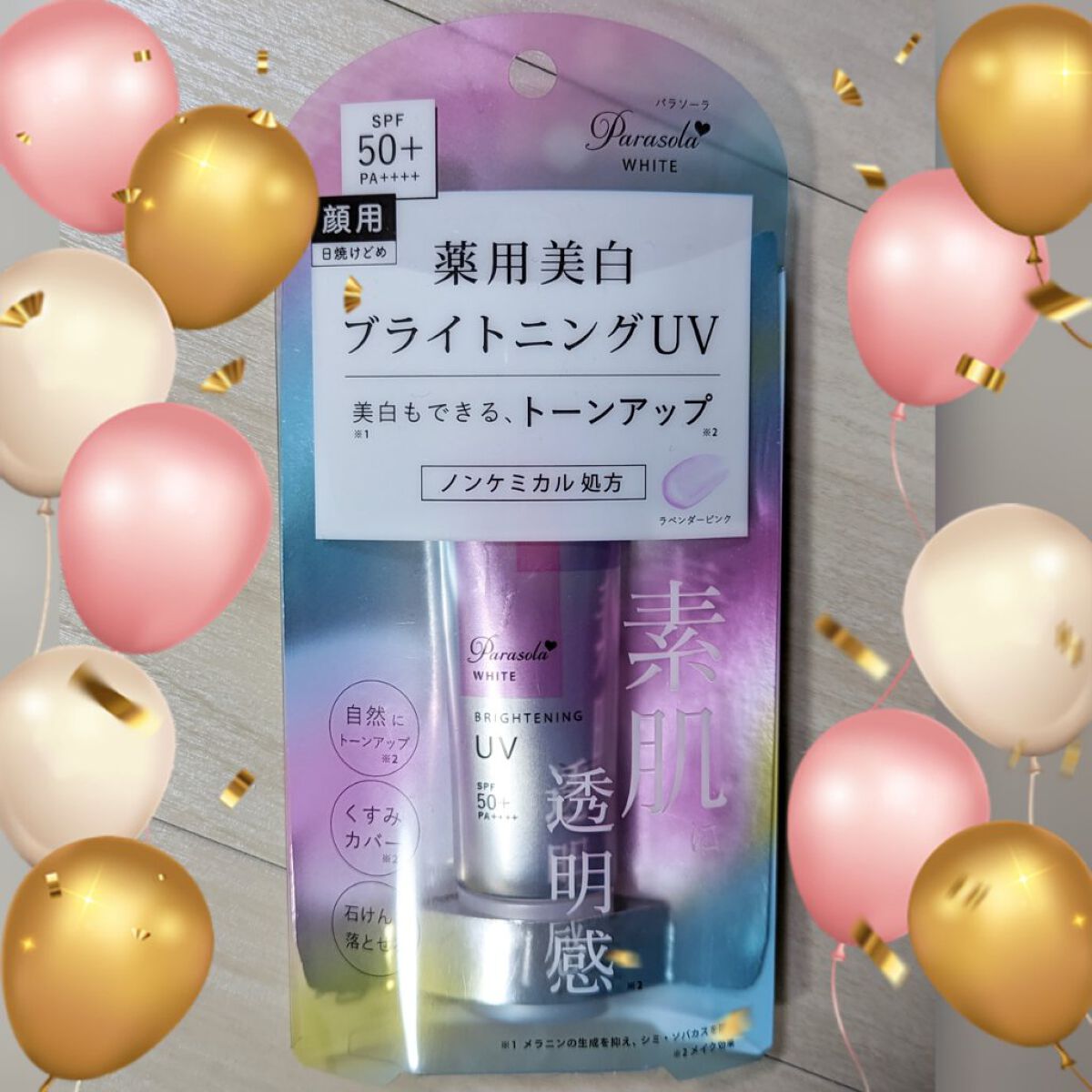 を使ったクチコミ（1枚目）