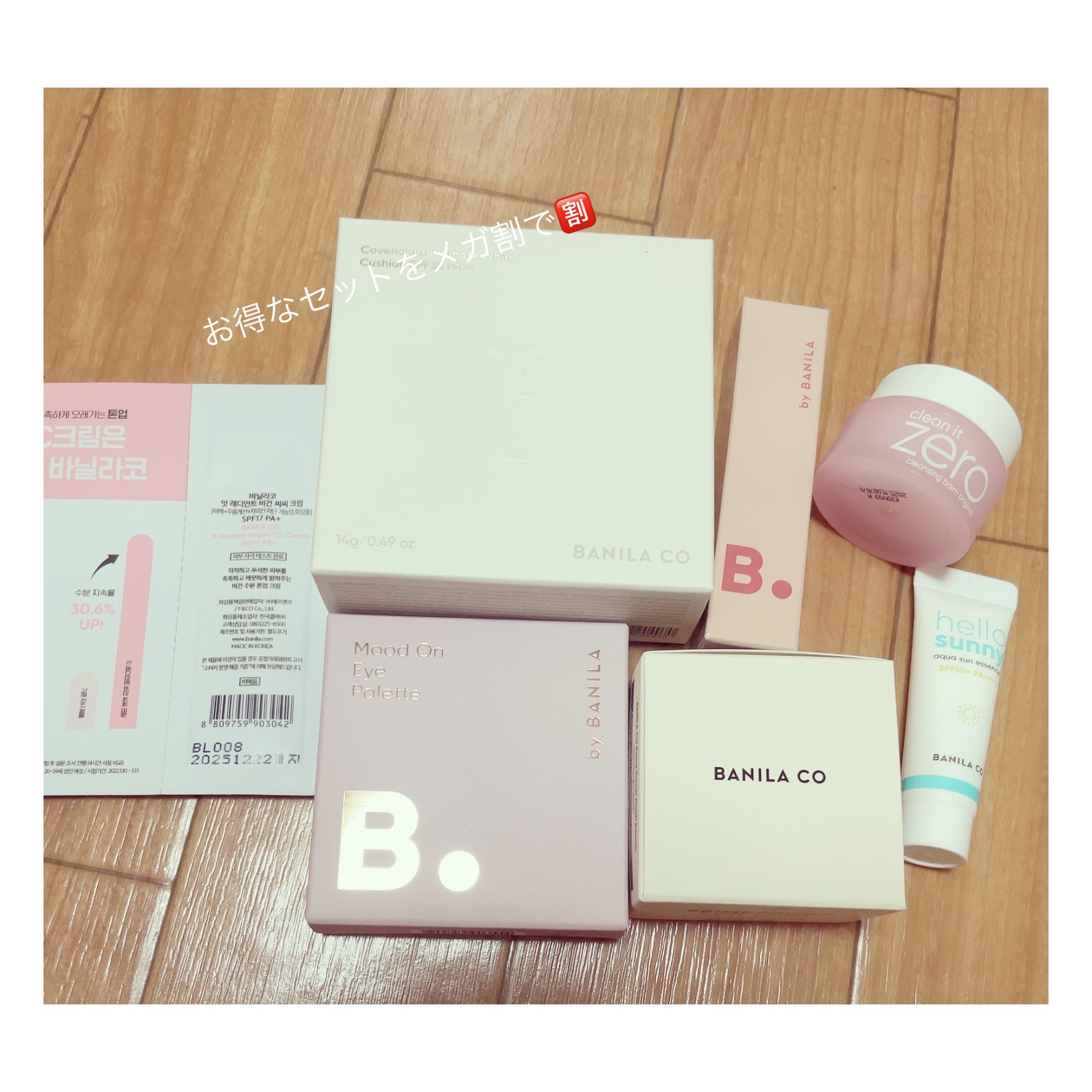 グロウベールティント PP01 Fall In Mauve/BANILA CO/リップティントを使ったクチコミ（1枚目）