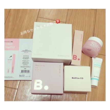 クリーンイットゼロ クレンジングバーム オリジナル/BANILA CO/クレンジングバームを使ったクチコミ(1枚目)