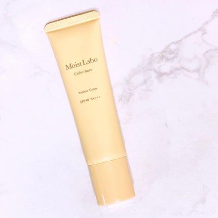 コントロールカラー下地/Moist Labo/化粧下地を使ったクチコミ(2枚目)