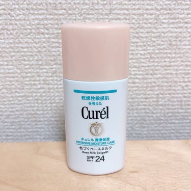 キュレル 潤浸保湿 色づくベースミルク のクチコミ「*⋆✈

キュレル
@curel_official_jp 
潤浸保湿 色づくベースミルク ベー.....」（2枚目）